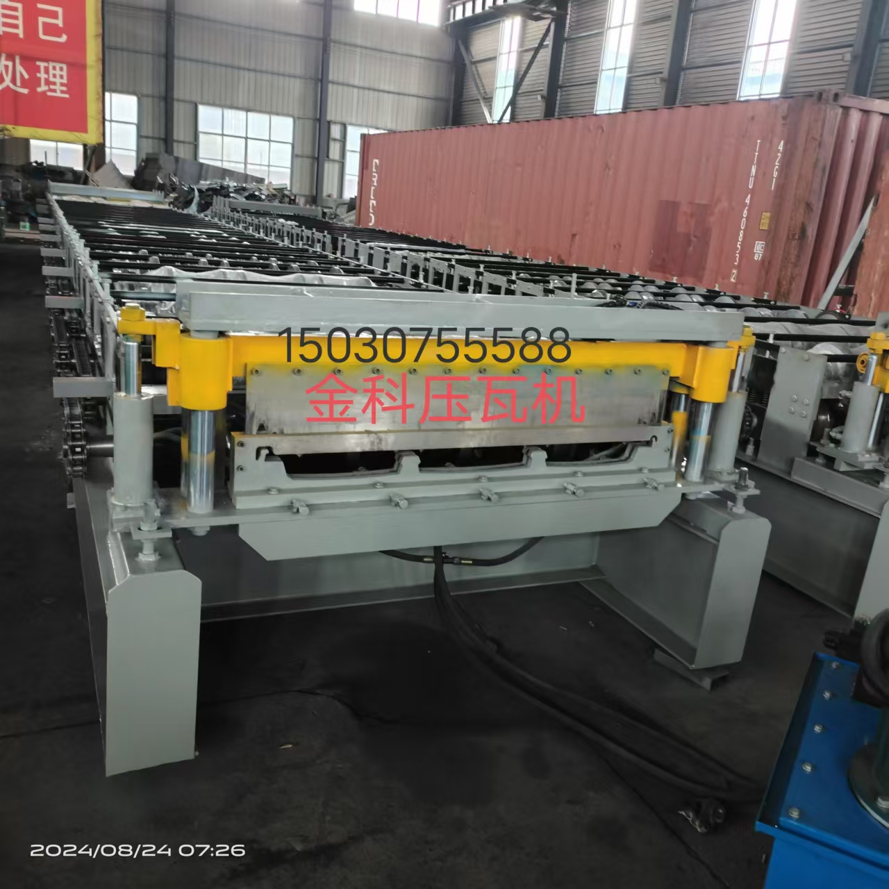 1162彩钢光伏板设备试机成功